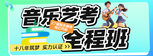 27全程班預科班